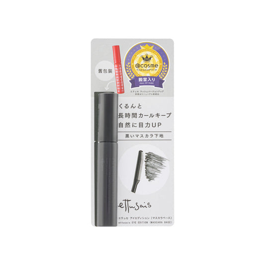 (Authorized) Eye Edition (Mascara Base) Black 6g