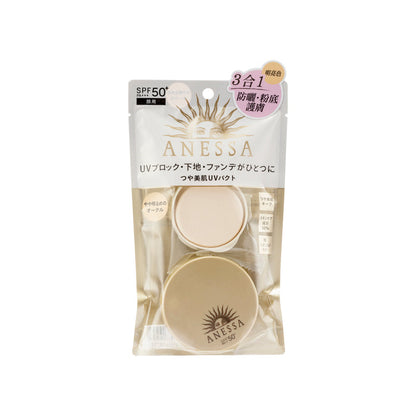 (Dibenarkan) All-in-one Beauty Compact SPF50+ PA+++ (10g)