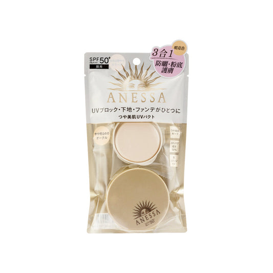 (Authorized) All-in-one Beauty Compact SPF50+ PA+++ (10g)