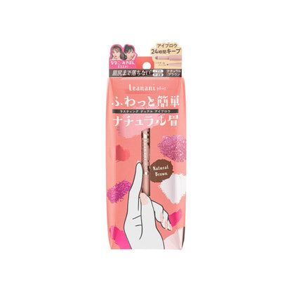 Dwi Kening Berkekalan