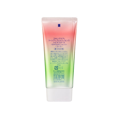 Sunplay Skin Aqua Tone-up UV Essence 80g