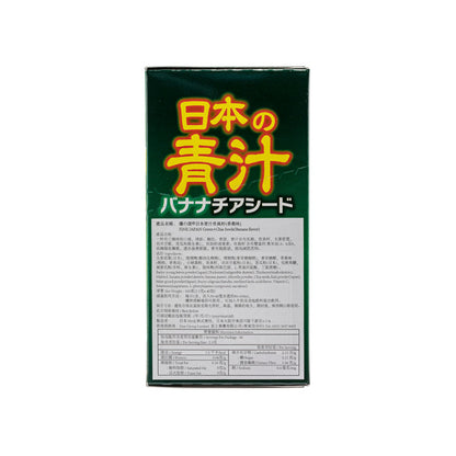 Hijau Jepun + Biji Chia (Perisa Pisang) 40Stik