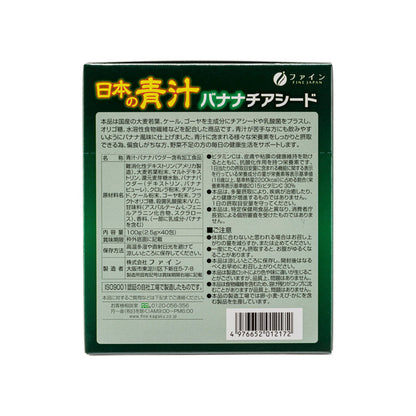 Hijau Jepun + Biji Chia (Perisa Pisang) 40Stik