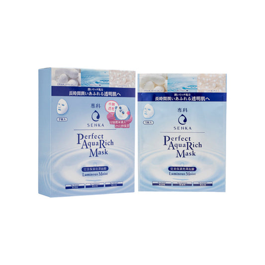 (Authorized) Perfect Aqua Rich Luminous Moist Mask 7pcs