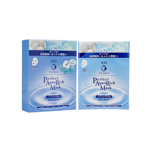 (Authorized) Perfect Aqua Rich Extra Moist Mask 7pcs