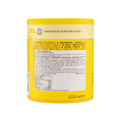 Alive Lactobacillus 9C 50pcs