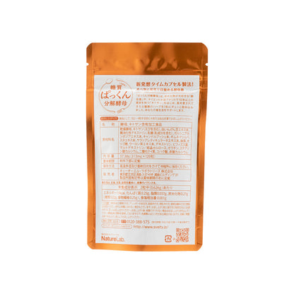 Ragi Pakkun 120 Biji