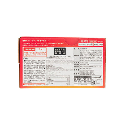 Pembakar Lemak Dinamik 10pcs