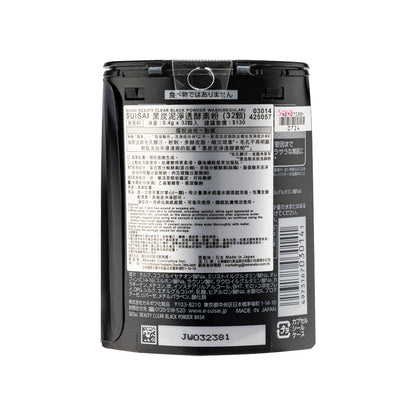 Suisai Beauty Clear Black Powder Wash