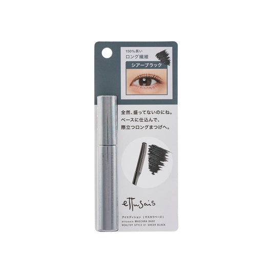 (Dibenarkan) Edisi Mata (Asas Maskara) Gaya Sihat (#01 Hitam Belaka)