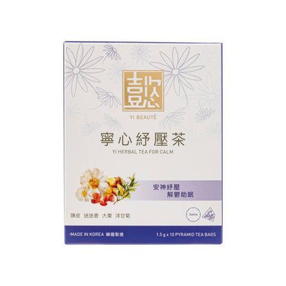 Teh Herba untuk Tenang 10pcs