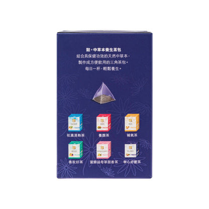 Teh Herba untuk Tenang 10pcs