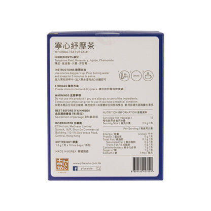 Teh Herba untuk Tenang 10pcs