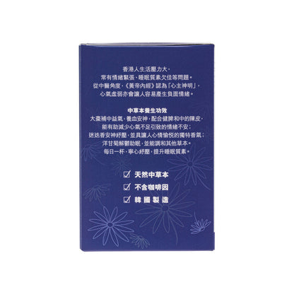 Teh Herba untuk Tenang 10pcs