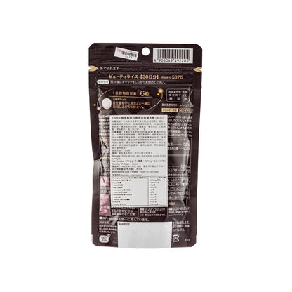 Beauty Rise Supplement 180 Tablet