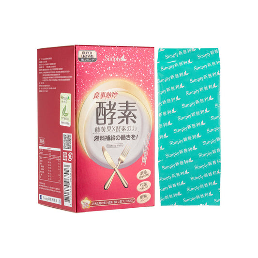 Enzim Kawalan Kalori 30 Tablet