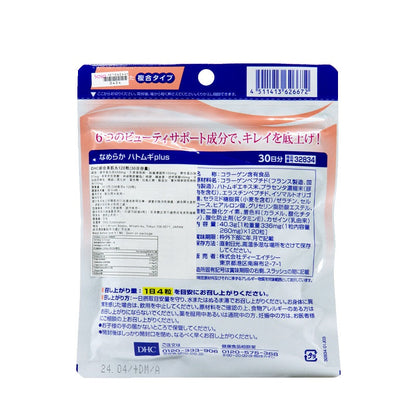 Pil Kecantikan Sintetik 120 Kapsul