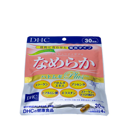 Pil Kecantikan Sintetik 120 Kapsul