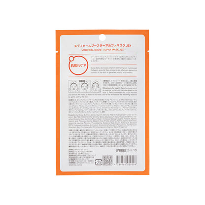 Boost-Alpha Mask JEX 8pcs