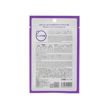 Energy-Alpha Mask JEX 8pcs