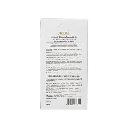 Immunity & Energy Support Jelly - Mixed Flavour 15pcs