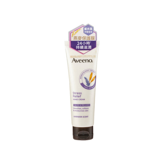 Stress Relief Hand Cream – Lavender  50g