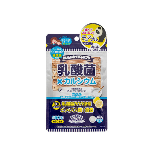 Tablet Asid Laktik 150 Tablet