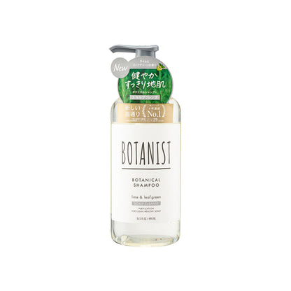 Scalp Cleanse Botanical Shampoo (Lime and Leaf Green) 490ml