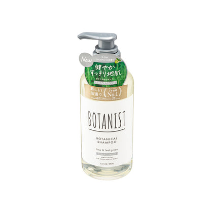 Scalp Cleanse Botanical Shampoo (Lime and Leaf Green) 490ml
