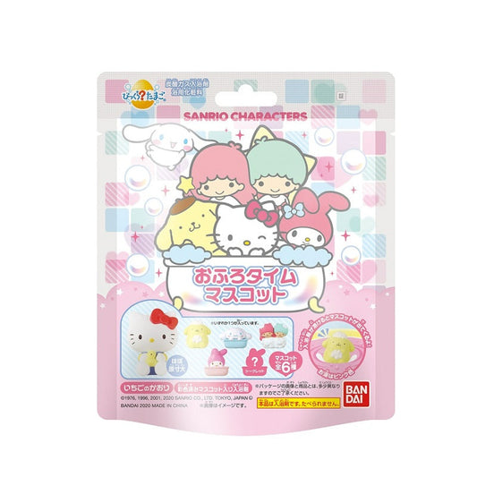 Surprise Egg - Sanrio 1pc