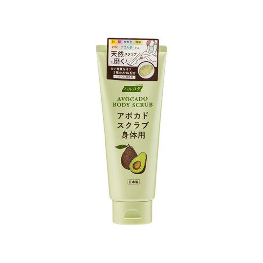 Avocado Body Scrub 200g