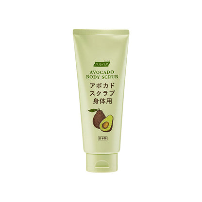 Avocado Body Scrub 200g