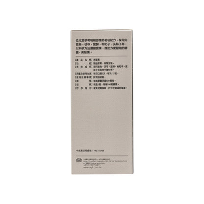 Mencantikkan Rambut 100 Kapsul