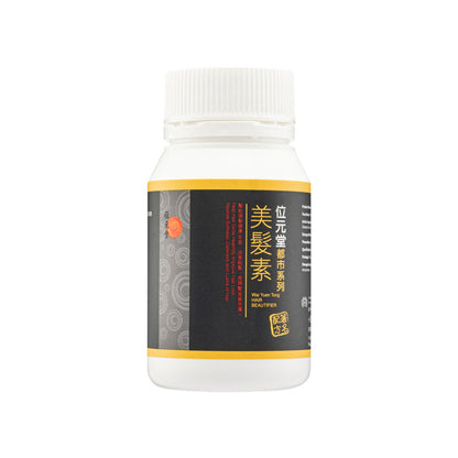 Mencantikkan Rambut 100 Kapsul