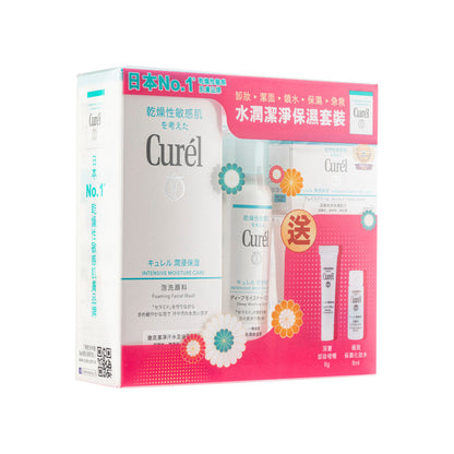 Cleansing & Moisturizing Kit 5pcs
