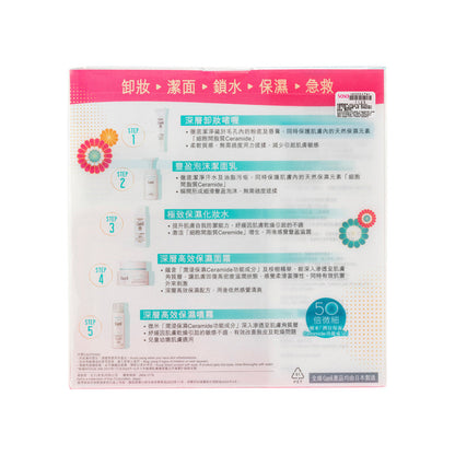 Cleansing & Moisturizing Kit 5pcs