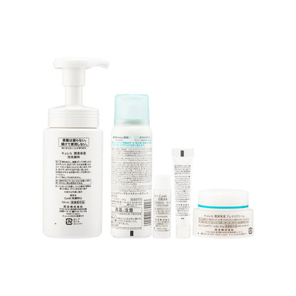 Cleansing & Moisturizing Kit 5pcs