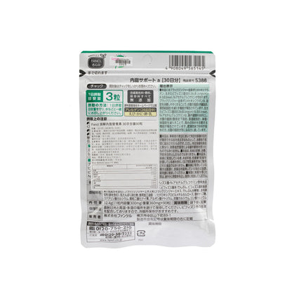 Pencernaan Laktone 90 Kapsul