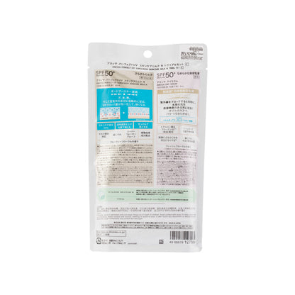 Set Percubaan Susu SPF50+PA++++UV 2pcs