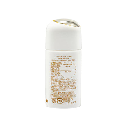 SPF50+PA++++ Sun Dual Care Day Serum 30ml