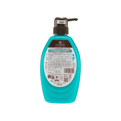 Rawatan Spa Cocopalm Polynesian Perapi Rambut Tahitian Blue Tiare 480ml