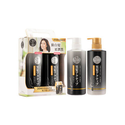 Set Anti Kelabu 2pcs