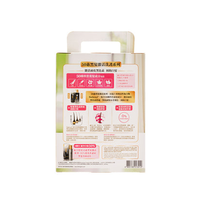 Set Anti Kelabu 2pcs