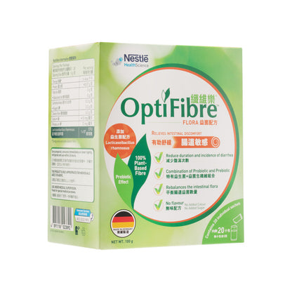 Optifibre® Flora 20pcs