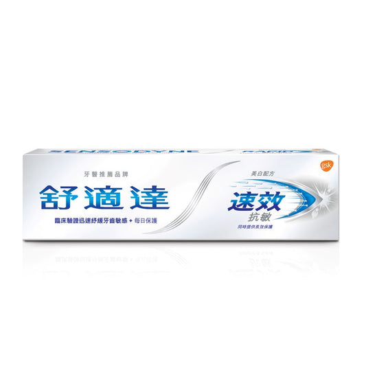 Rapid Relief Whitening Toothpaste 100g