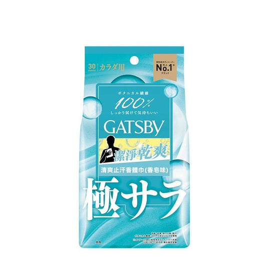 Powder Deo Boby Paper Fresh Savon 30piece