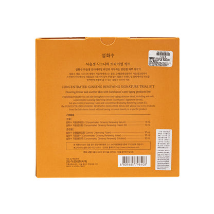 Concentrated Ginseng Kit 5pcs