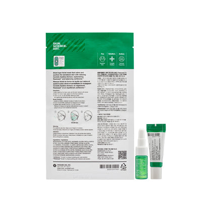 Cicapair Trial Kit 3pcs