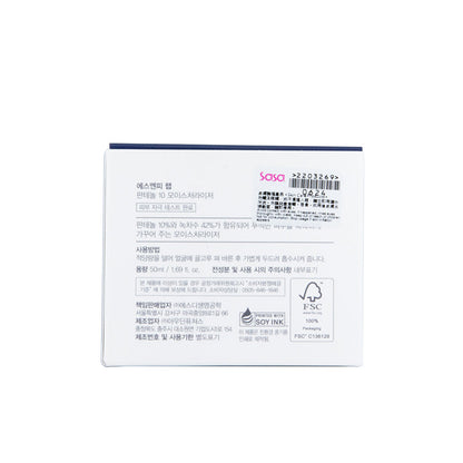 Lab Panthenol 10% Moisturiser 50ml