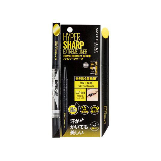 Pelapik Ekstrem HyperSharp 0.4g